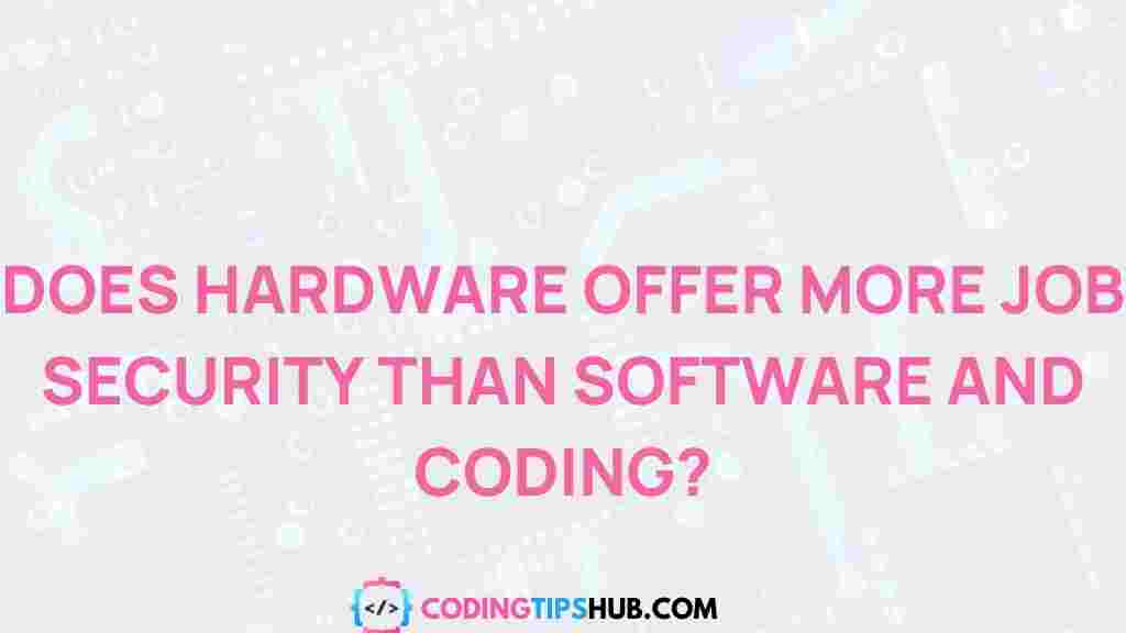 job-security-debate-hardware-vs-software
