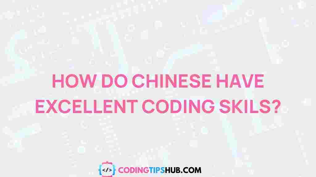china-coding-skills